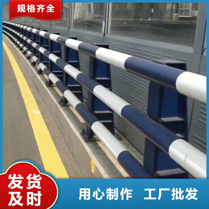 護(hù)欄源頭廠家量大價(jià)優(yōu)