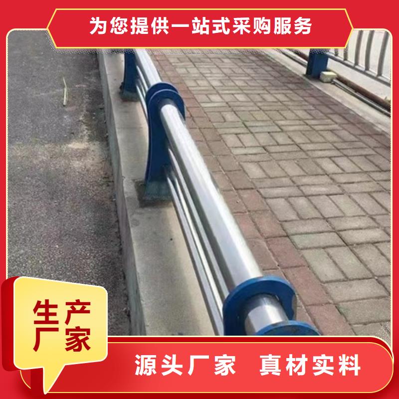 護(hù)欄橋梁防撞護(hù)欄免費(fèi)詢價(jià)