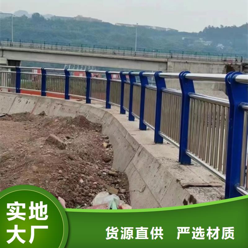 護欄快捷物流