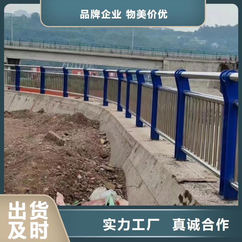 【護(hù)欄【防撞橋梁護(hù)欄】N年大品牌】