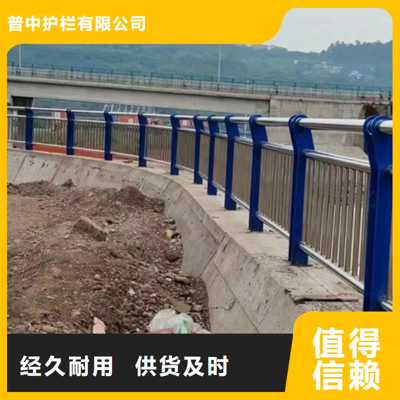 護欄貼心服務