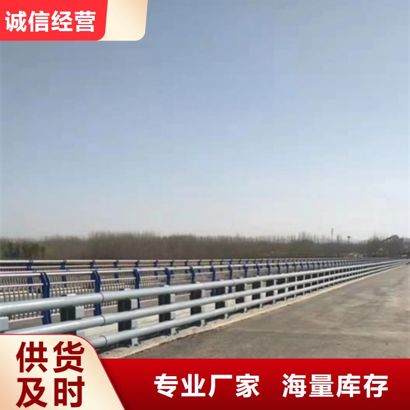 護欄-【城市景觀防護欄】支持定制加工