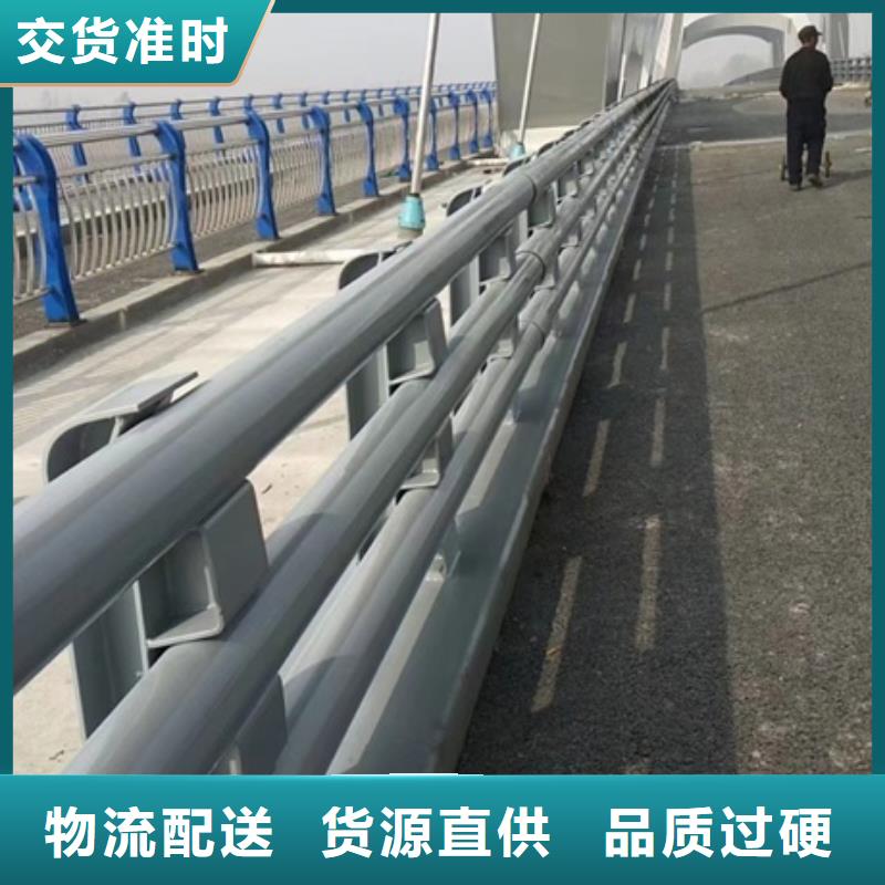 护栏 【防撞护栏】做工细致