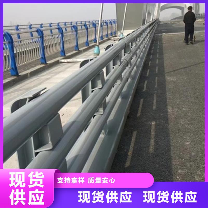 護欄橋梁護欄海量貨源