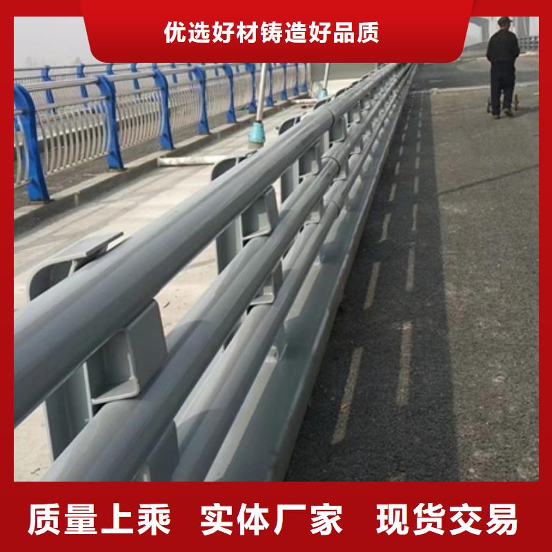 護(hù)欄國(guó)道抗沖擊圍欄自營(yíng)品質(zhì)有保障