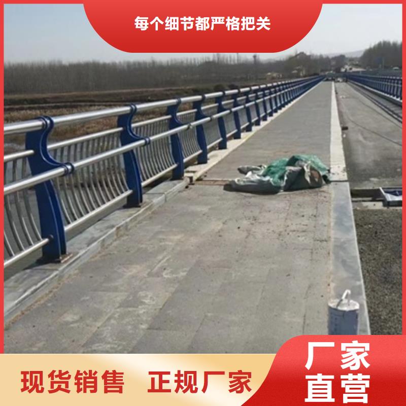 護(hù)欄【城市景觀防護(hù)欄】送貨上門