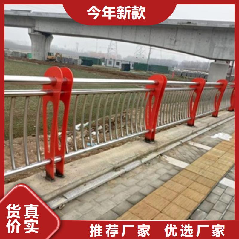 護(hù)欄【橋梁護(hù)欄】采購(gòu)無憂
