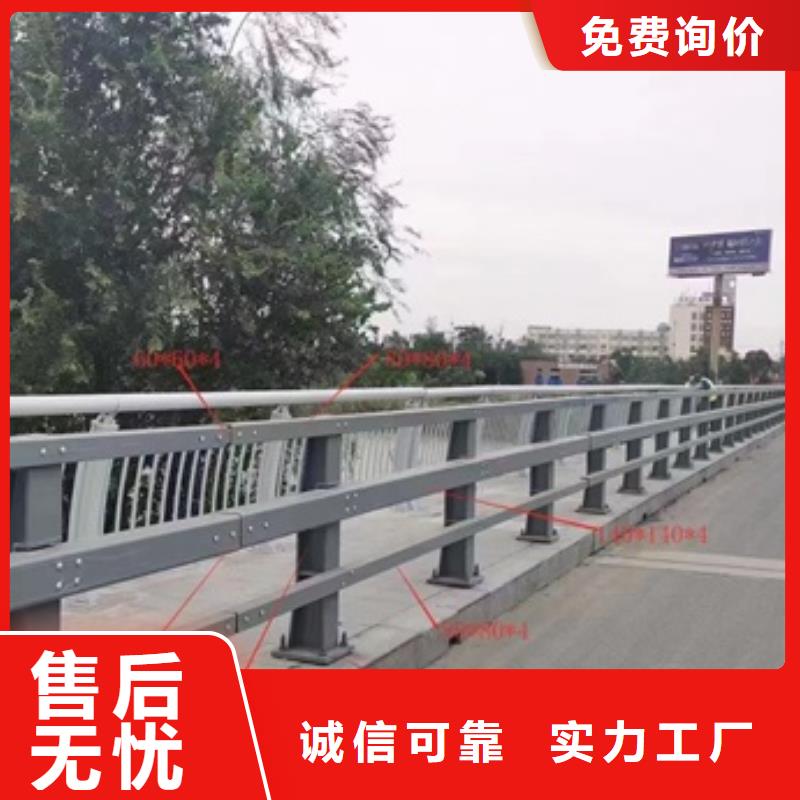 護欄河道護欄多種規(guī)格供您選擇