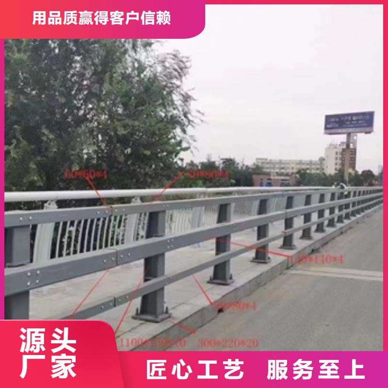 護欄-不銹鋼防撞護欄值得信賴