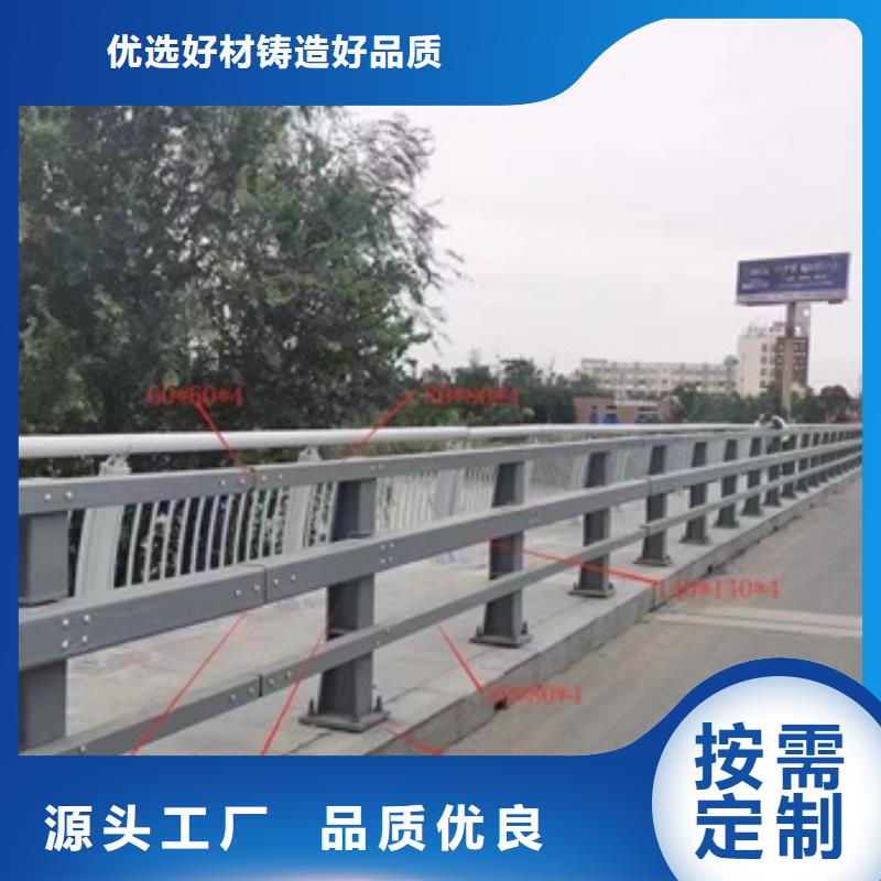 護(hù)欄橋梁護(hù)欄支持貨到付清