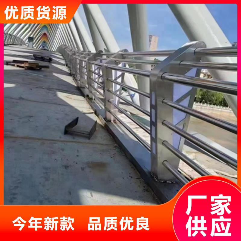 護(hù)欄【人行道欄桿】廠家實(shí)力雄厚