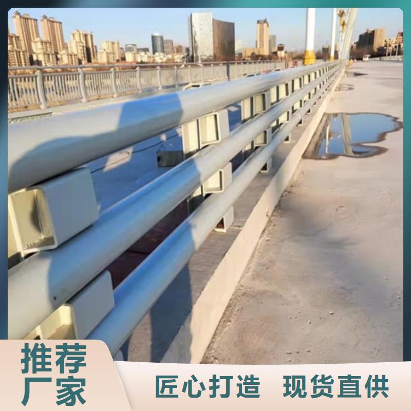 护栏【防撞护栏】严选材质