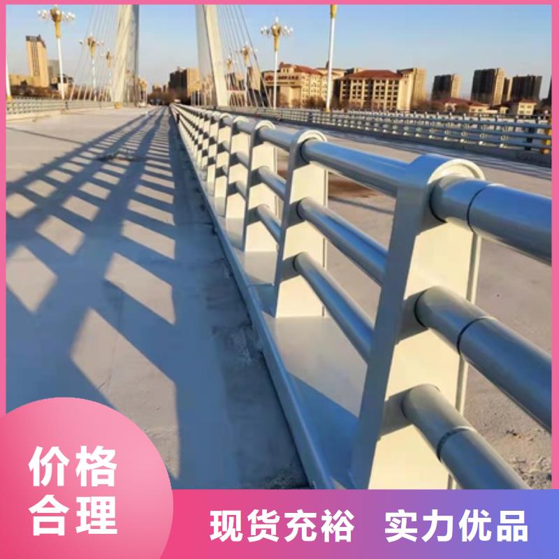 護(hù)欄價(jià)格實(shí)惠