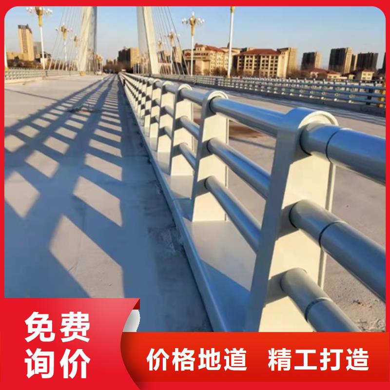 護欄【防撞護欄】源頭廠家經(jīng)驗豐富
