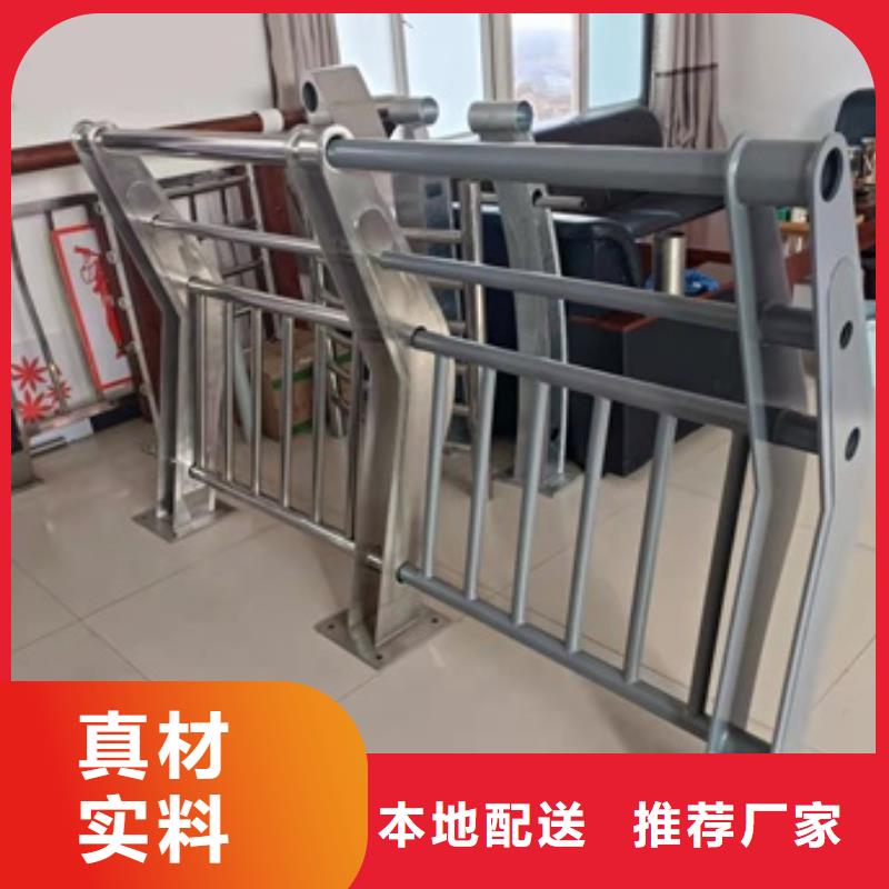 護(hù)欄人行道欄桿廠家采購(gòu)