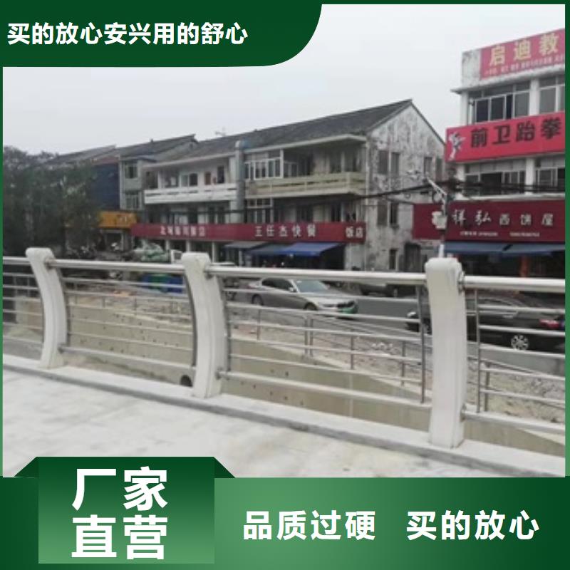 護欄【城市景觀防護欄】服務(wù)始終如一