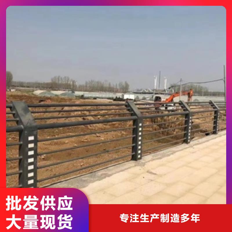 護(hù)欄橋梁護(hù)欄保質(zhì)保量