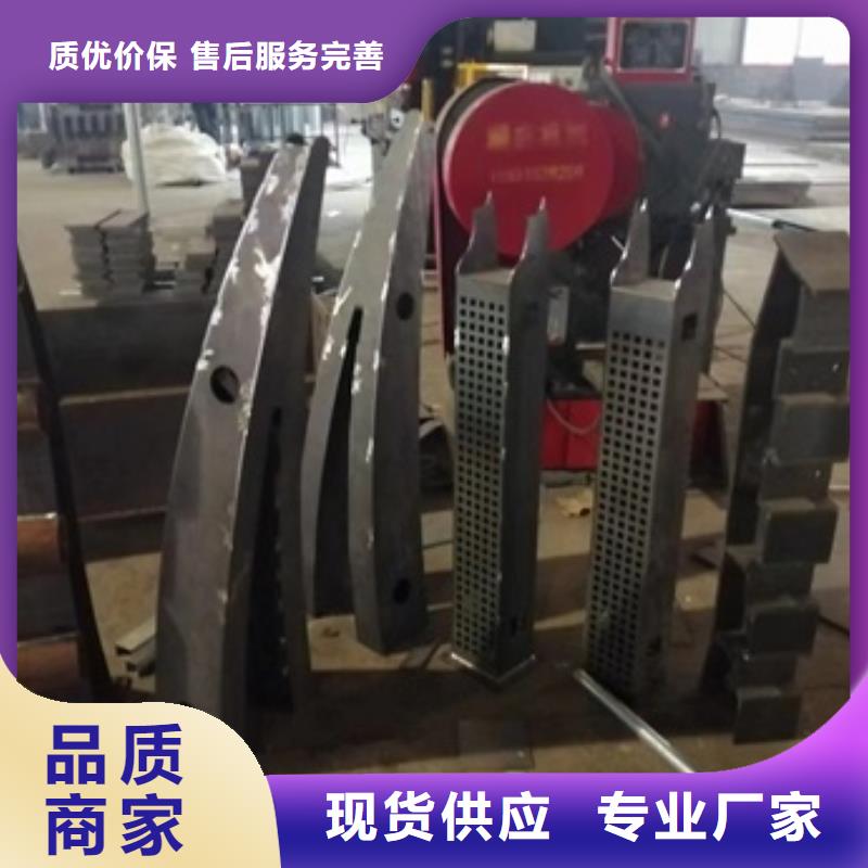 护栏 【河道护栏】买的放心安兴用的舒心