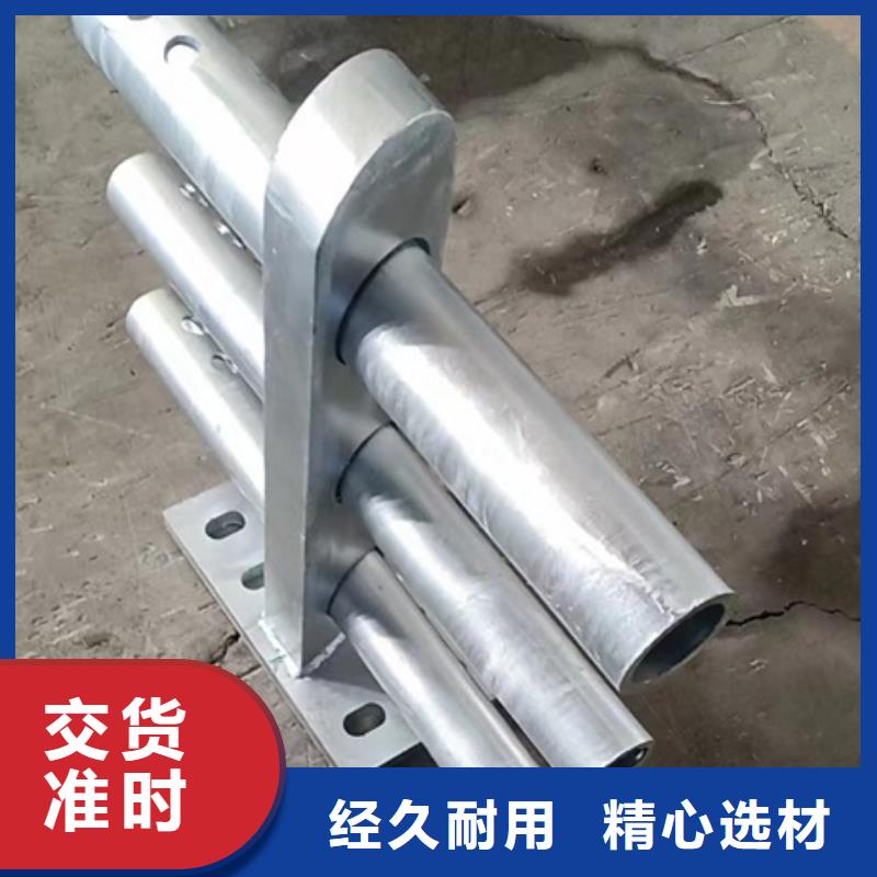 護欄【不銹鋼復合管】經久耐用