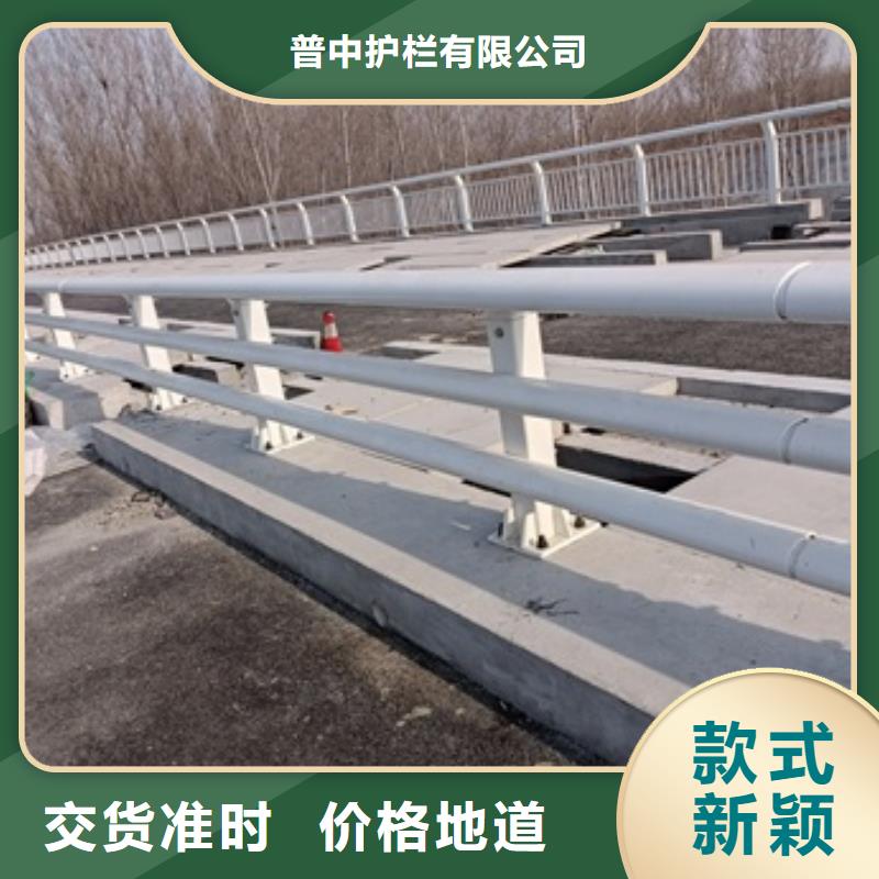 護(hù)欄【橋梁護(hù)欄】品質(zhì)好才是硬道理