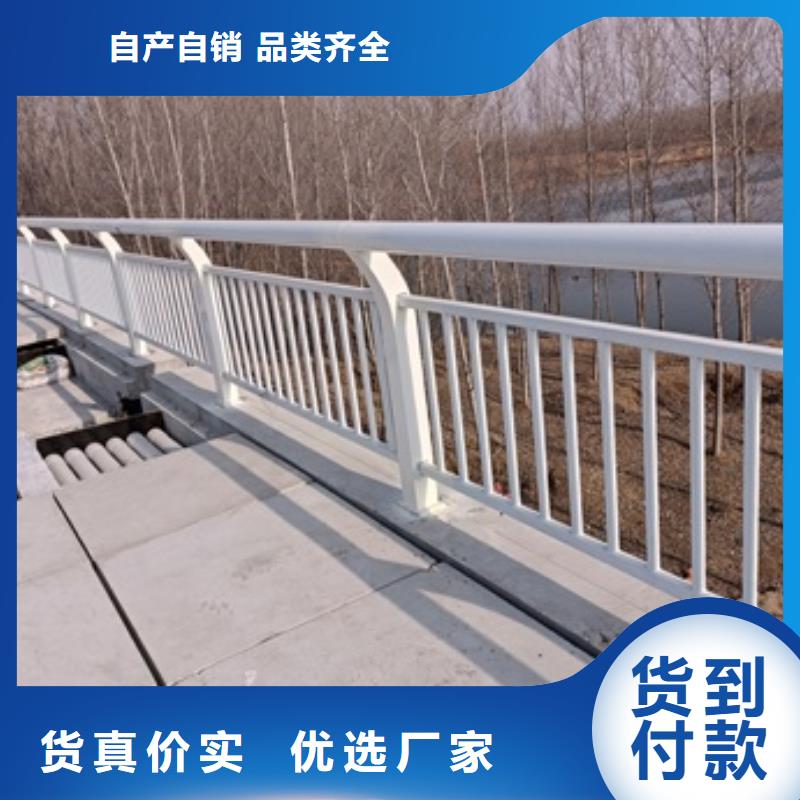 【護(hù)欄【河道護(hù)欄】專業(yè)設(shè)計(jì)】