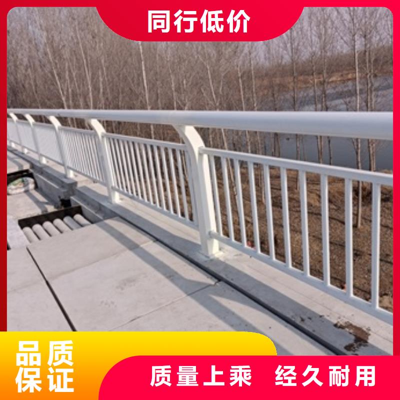 護(hù)欄人行道欄桿廠家采購