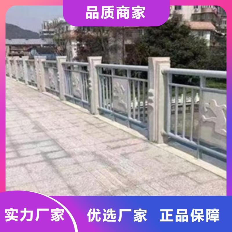 護(hù)欄【橋梁護(hù)欄】品質(zhì)好才是硬道理