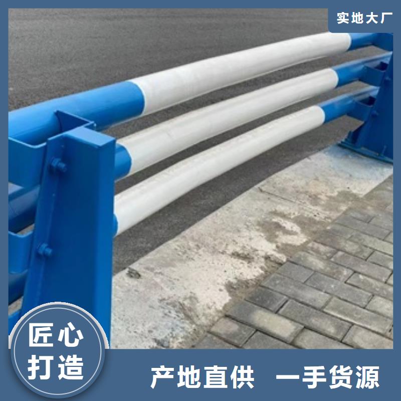 護(hù)欄防撞護(hù)欄立柱全新升級(jí)品質(zhì)保障