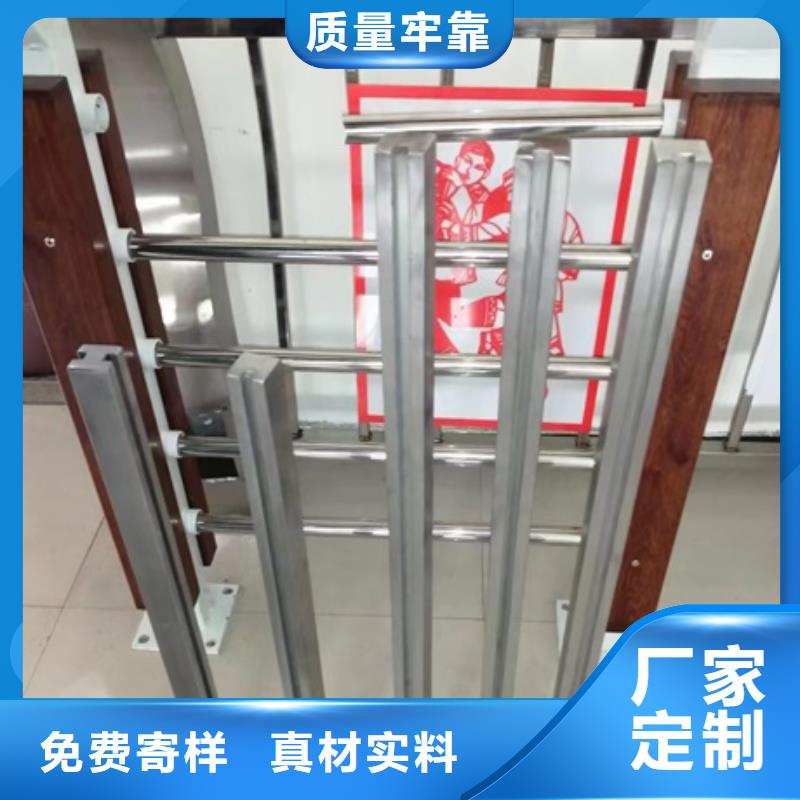 護欄人行道欄桿廠家采購