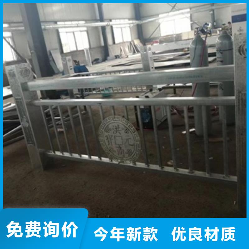 護欄 【河道護欄】買的放心安興用的舒心