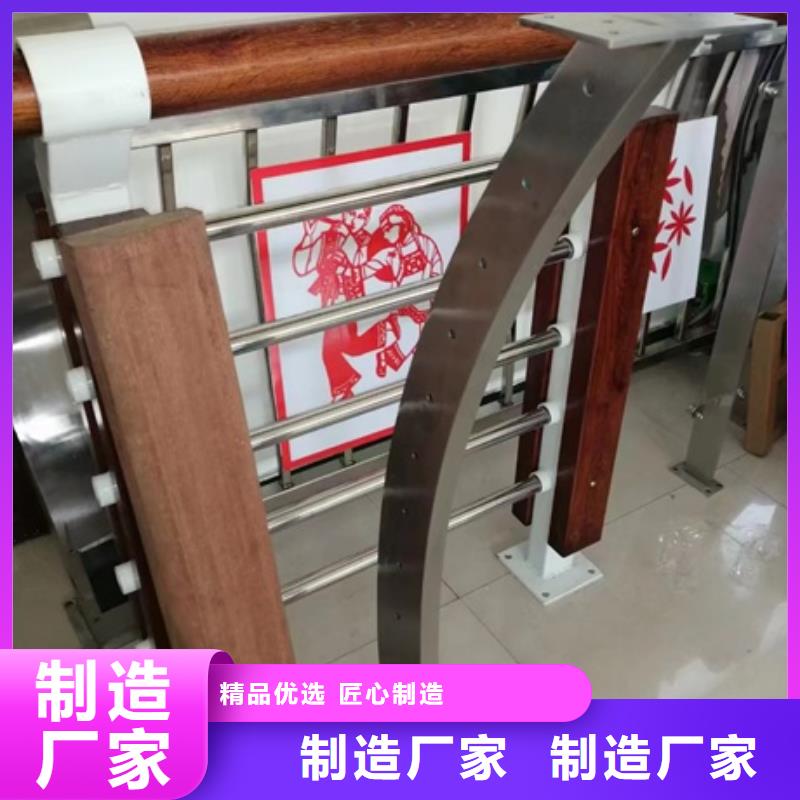 護欄 【河道護欄】買的放心安興用的舒心