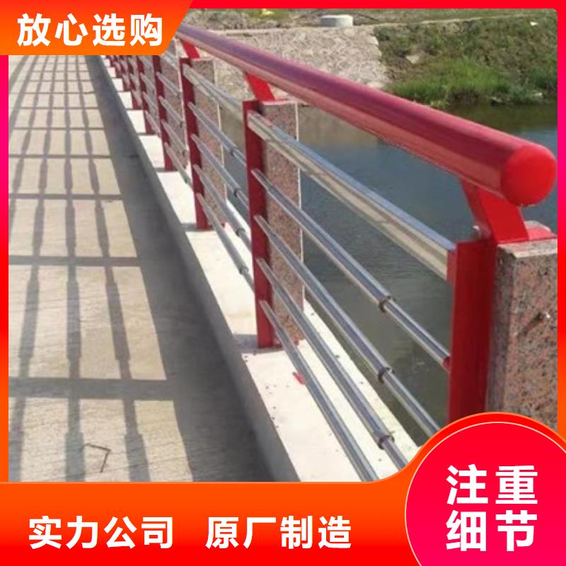 景觀護(hù)欄不銹鋼景觀欄桿經(jīng)驗(yàn)豐富品質(zhì)可靠