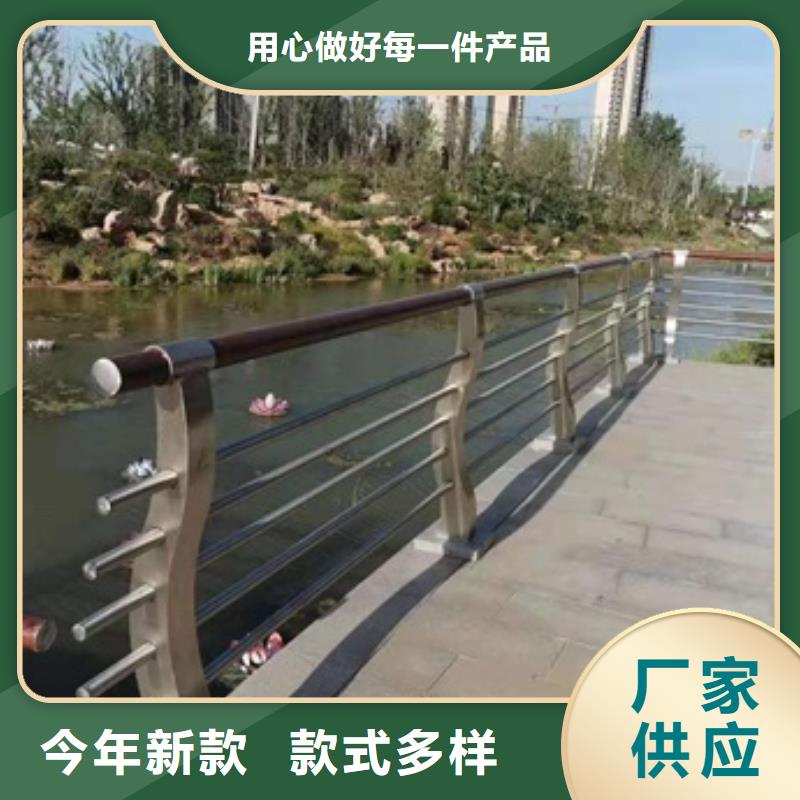 景觀護(hù)欄不銹鋼河道景觀護(hù)欄口碑好實(shí)力強(qiáng)