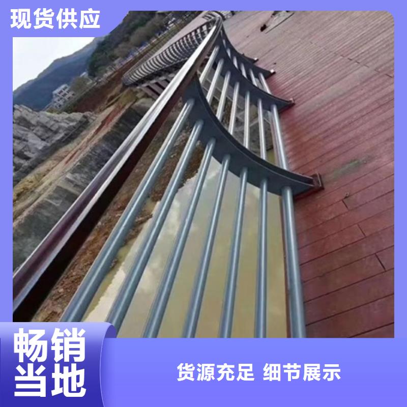 景觀護(hù)欄-不銹鋼道路景觀護(hù)欄實(shí)力見證