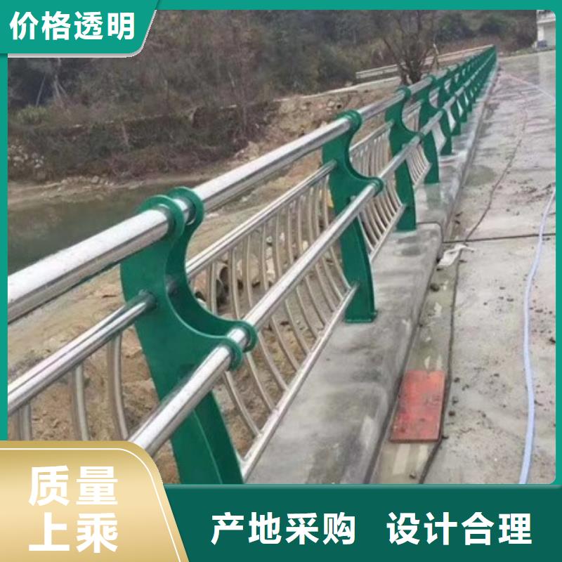 景觀護(hù)欄河道防撞護(hù)欄現(xiàn)貨采購