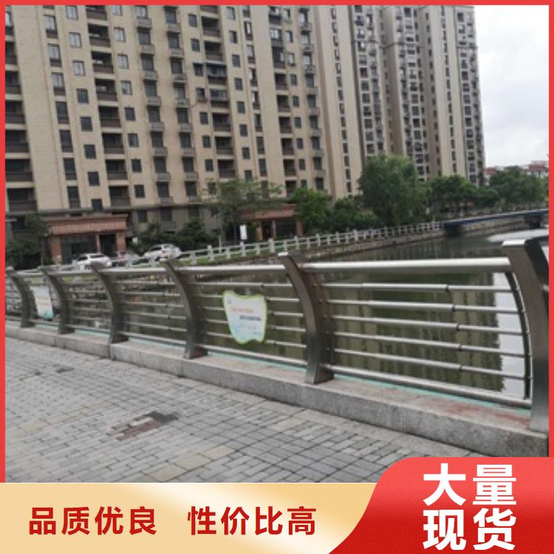 景觀護(hù)欄不銹鋼河道景觀護(hù)欄質(zhì)保一年