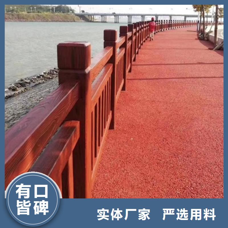 景觀護(hù)欄人行道景觀護(hù)欄一手貨源