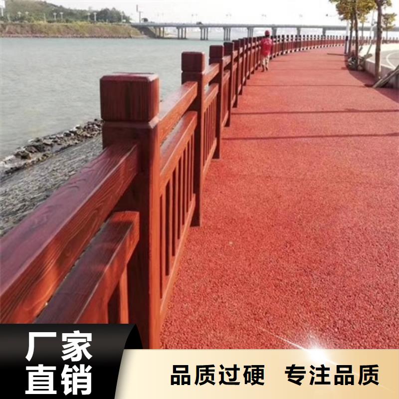 景觀護欄河道景觀護欄好品質(zhì)用的放心
