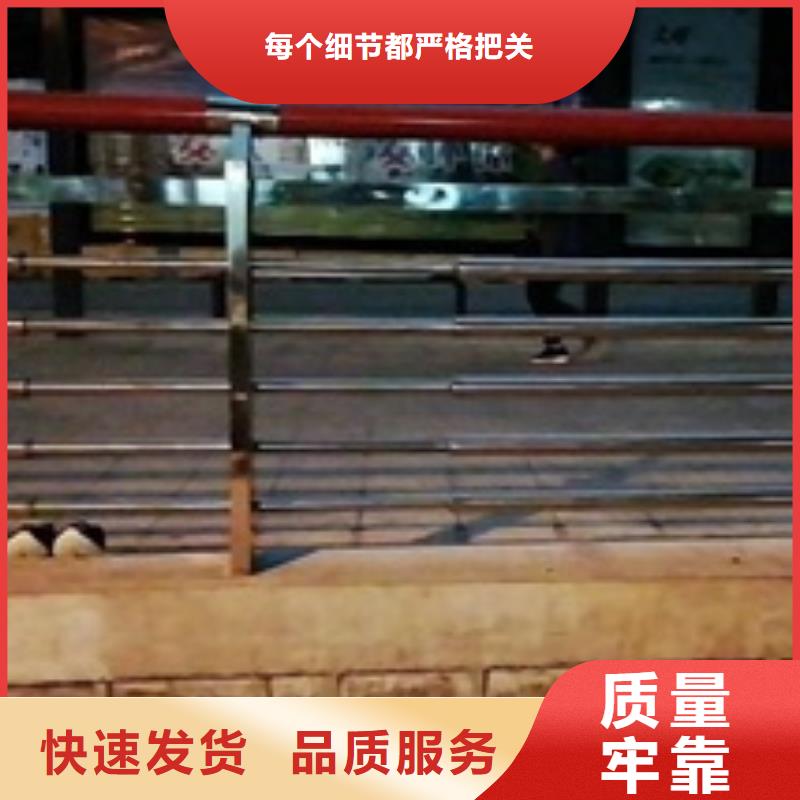 景觀護(hù)欄道路護(hù)欄快捷物流