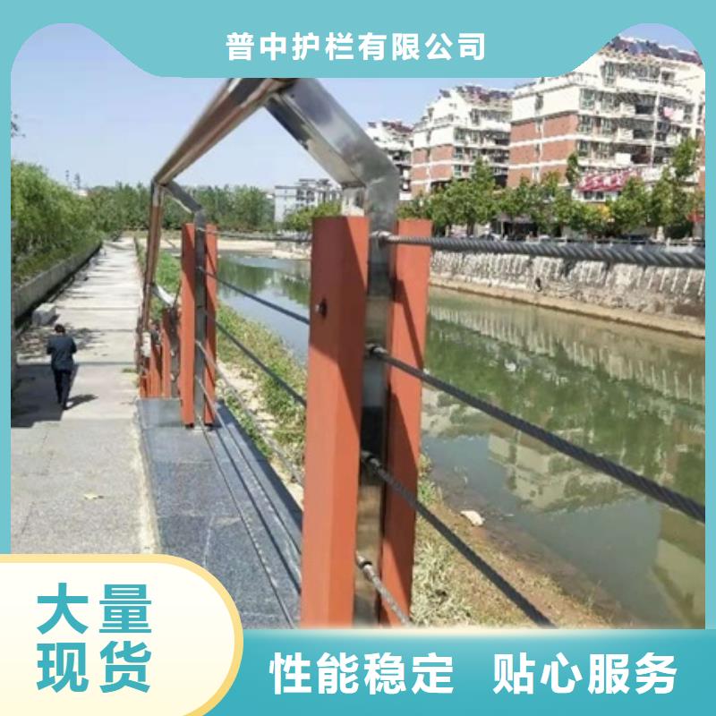 景觀護欄河邊景觀護欄售后服務(wù)完善