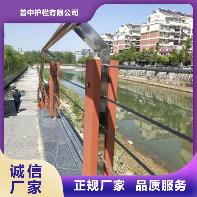 景觀護(hù)欄河道景觀護(hù)欄好品質(zhì)用的放心