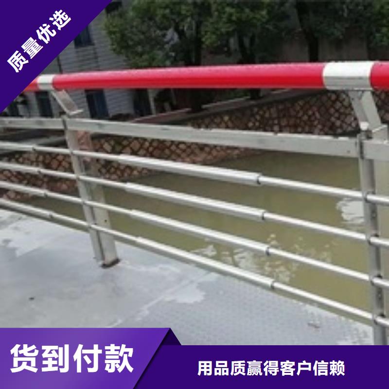 景觀護(hù)欄不銹鋼河道景觀護(hù)欄滿足客戶所需