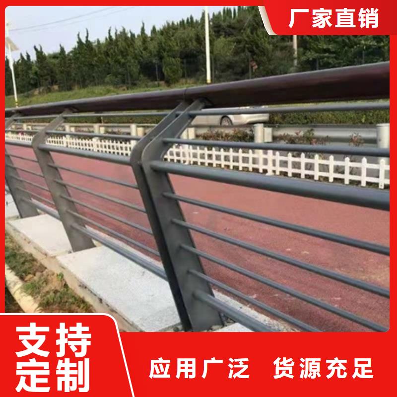景觀護(hù)欄景觀燈光護(hù)欄用品質(zhì)贏得客戶信賴