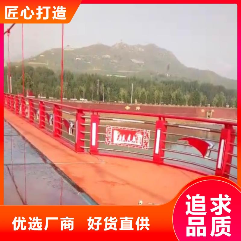 景觀護(hù)欄_不銹鋼景觀欄桿買(mǎi)的是放心