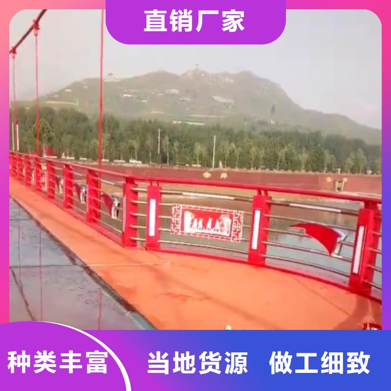 景觀護欄天橋景觀護欄快速物流發(fā)貨