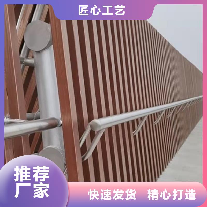 景觀護(hù)欄城區(qū)河道景觀護(hù)欄信譽(yù)有保證