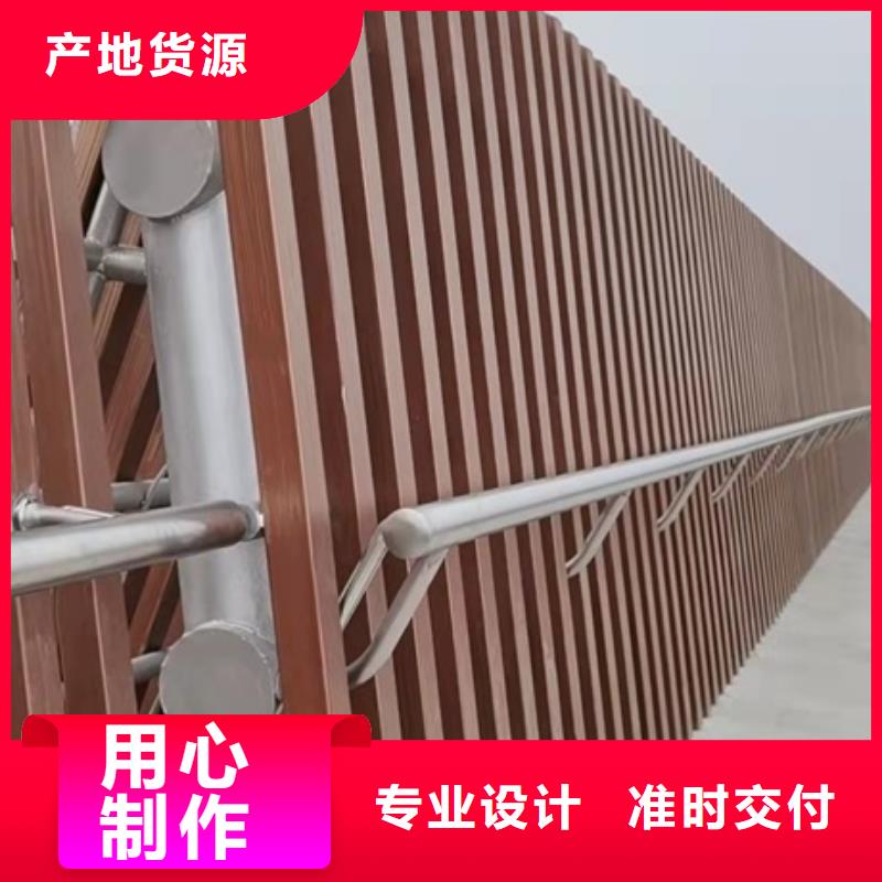 景觀護(hù)欄不銹鋼河道景觀護(hù)欄價(jià)格低
