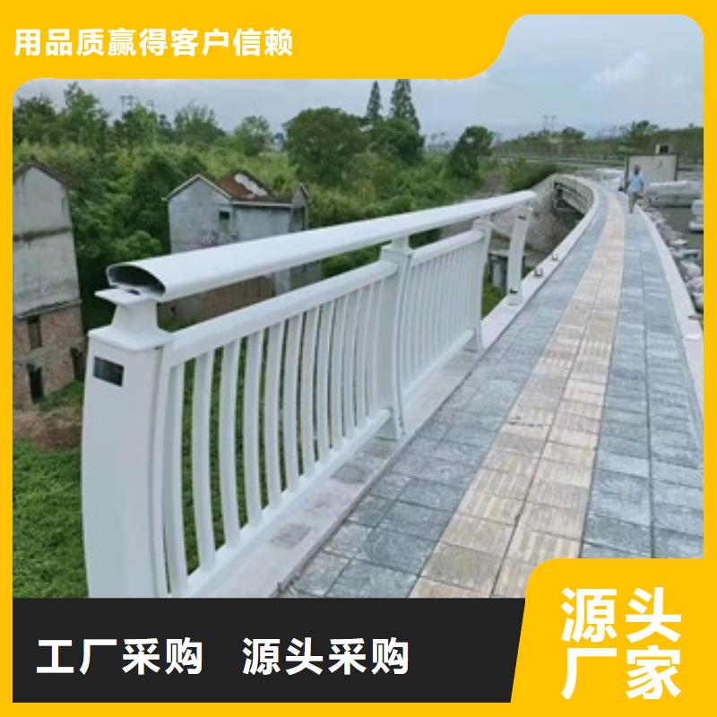 景觀護(hù)欄,人行道景觀護(hù)欄一周內(nèi)發(fā)貨