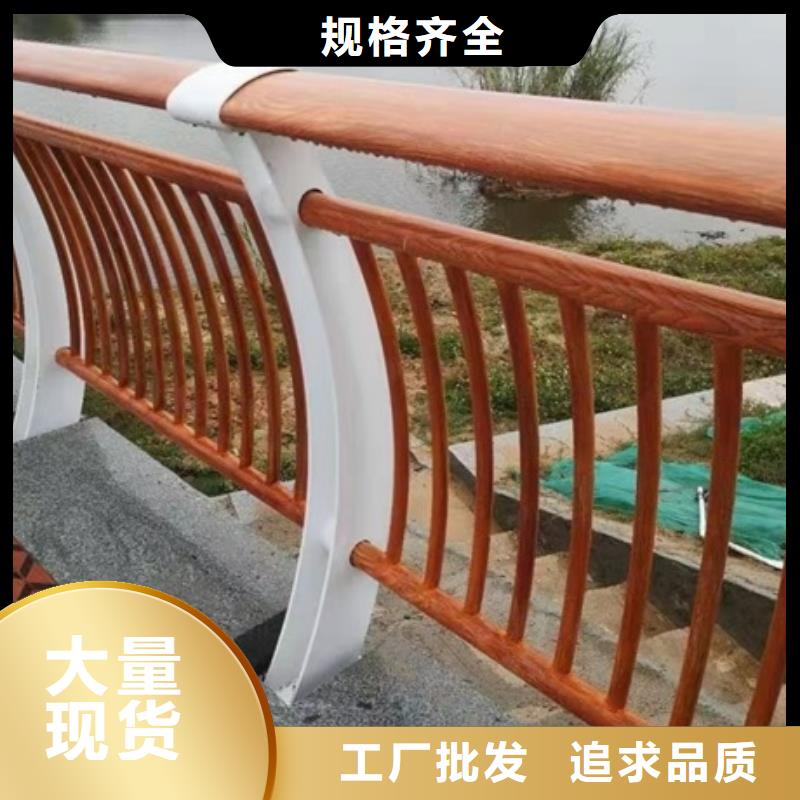 景觀護欄木紋轉(zhuǎn)印欄桿好產(chǎn)品價格低