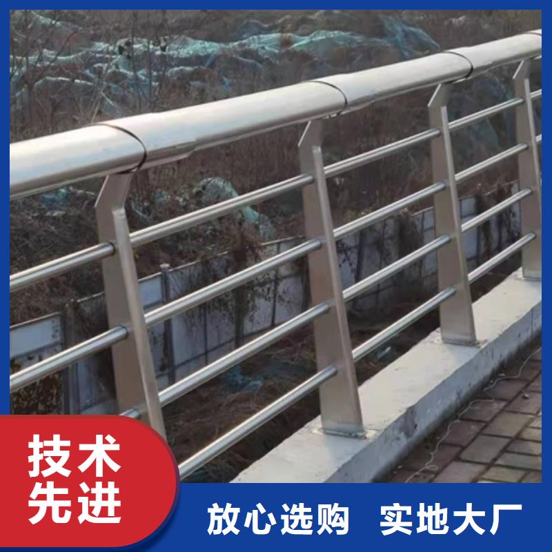 景觀護欄不銹鋼河道景觀護欄高標(biāo)準(zhǔn)高品質(zhì)